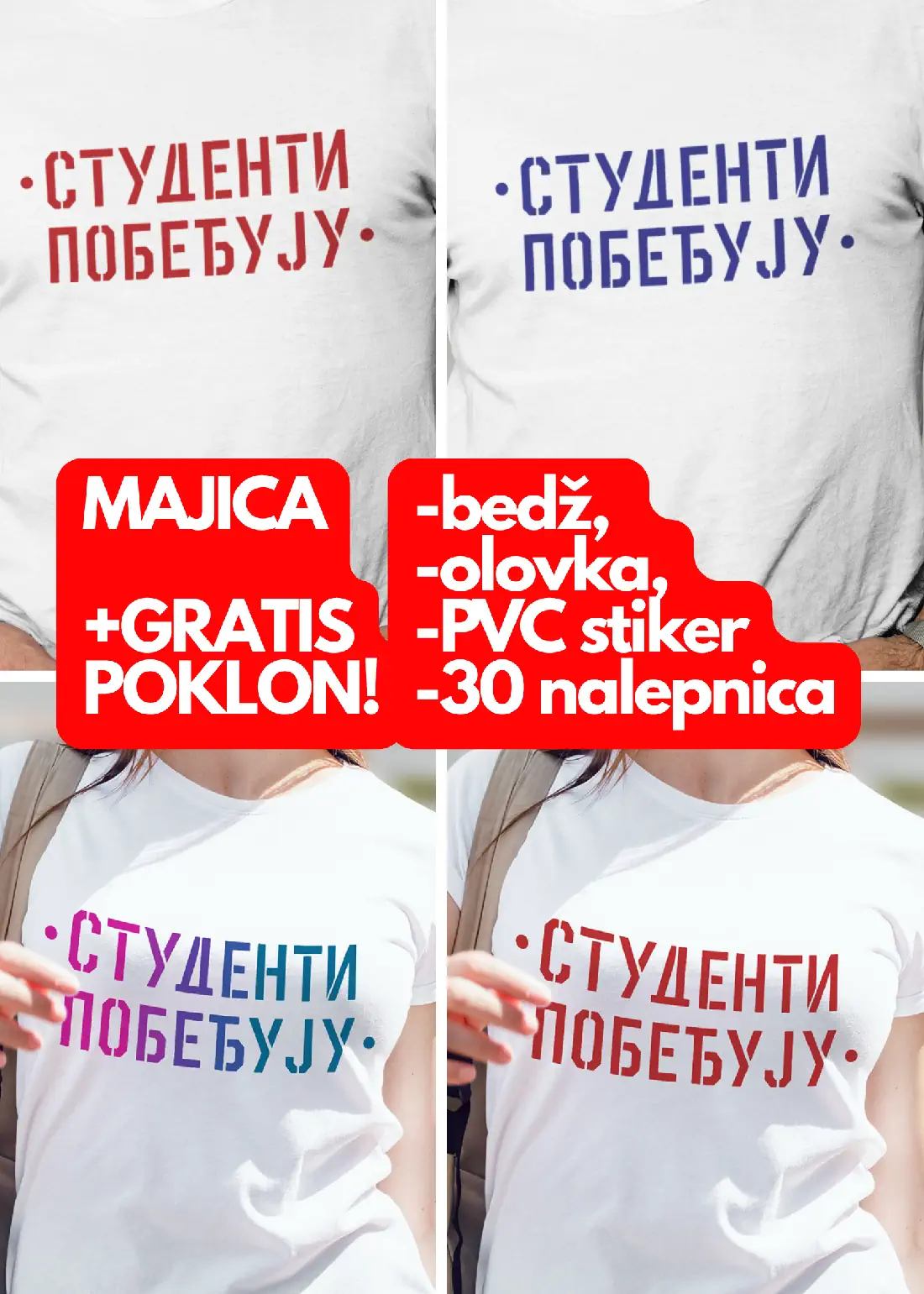 majice-studenti-pobedjuju-v2a Studenti pobeđuju SET v2 - majica - bedž - olovka - stiker - Slika 1