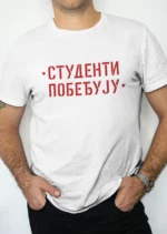 Studenti pobeđuju SET v2 - majica - bedž - olovka - stiker - Slika 3