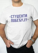 Studenti pobeđuju SET v2 - majica - bedž - olovka - stiker - Slika 2
