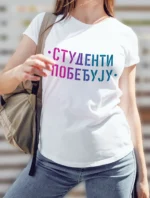 Studenti pobeđuju SET v2 - majica - bedž - olovka - stiker - Slika 5