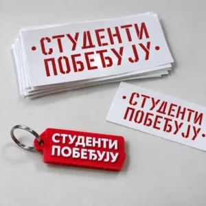 Samolepljive nalepnice "STUDENTI POBEĐUJU"